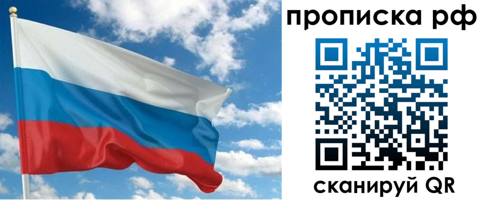 временная регистрация госуслуги в Сочи