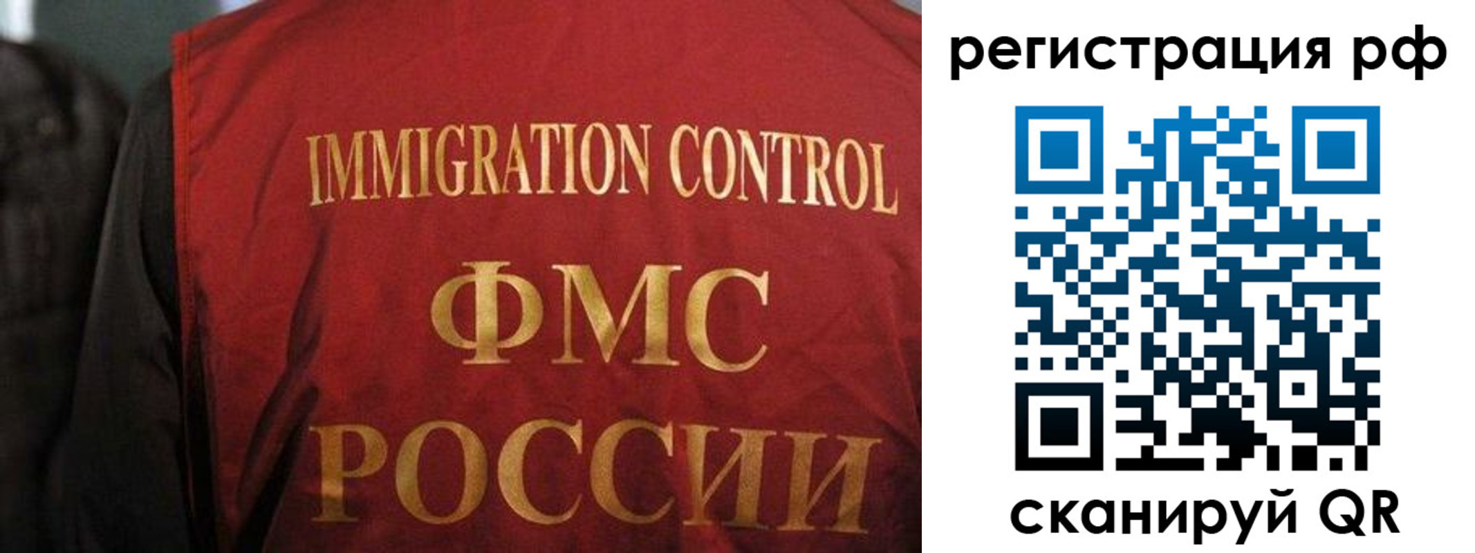 пропишу в квартире в Сочи