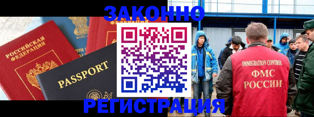 пропишу в квартире в Сочи